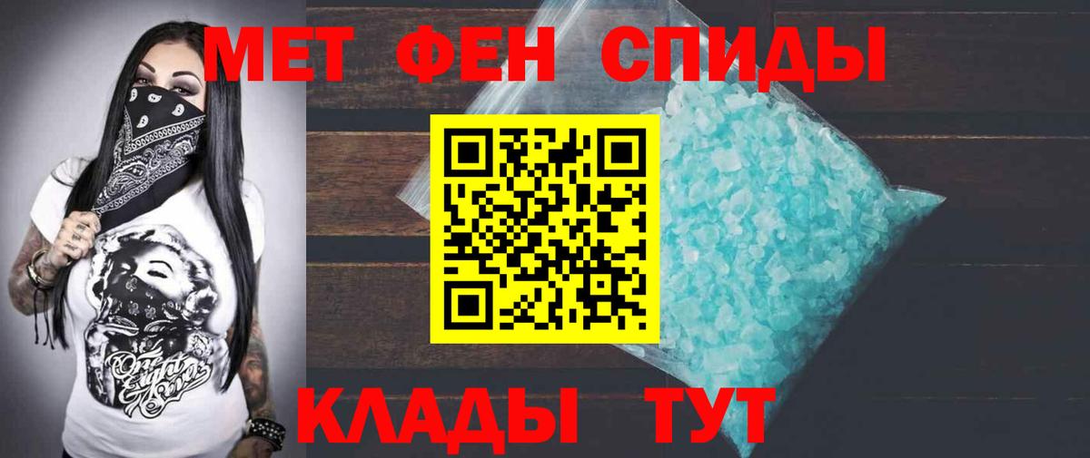 АМФ  Амфетамин Розовый  Вход с VPN  Сланцы  АМФЕТАМИН 