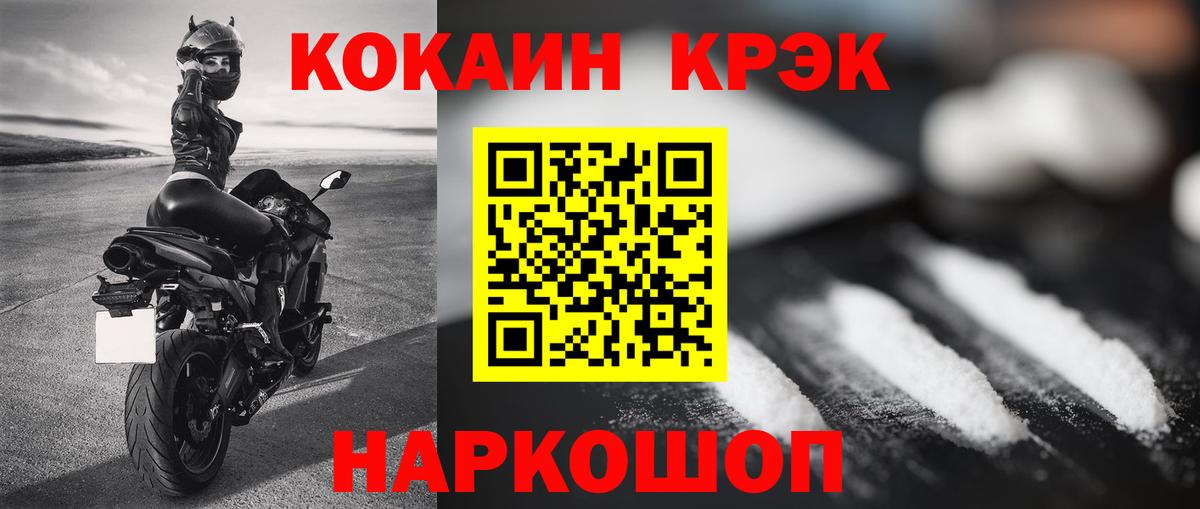 Кокаин Перу Сланцы