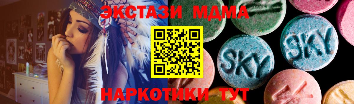 Ecstasy Philipp Plein Сланцы