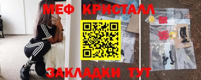 гашишное масло Бугуруслан