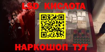гашишное масло Бугуруслан