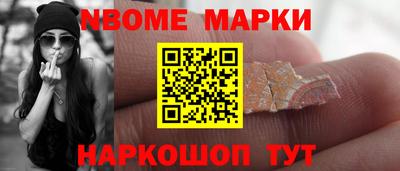 гашишное масло Бугуруслан