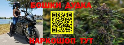 гашишное масло Бугуруслан