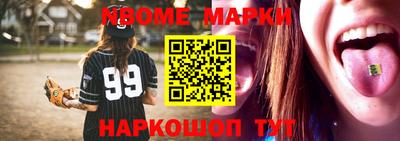 гашишное масло Бугуруслан