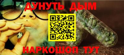 гашишное масло Бугуруслан