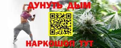 гашишное масло Бугуруслан