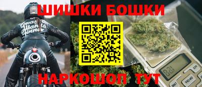 гашишное масло Бугуруслан