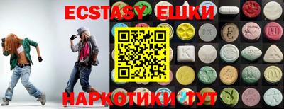 ECSTASY Будённовск