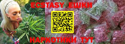 ECSTASY Будённовск