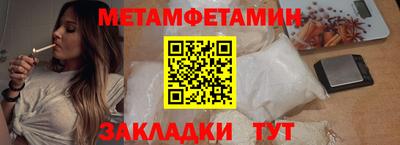 сатива Бузулук