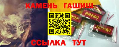 сатива Бузулук