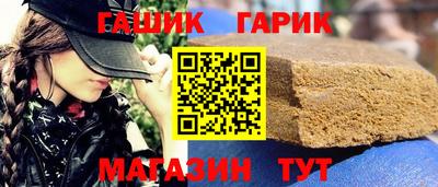 сатива Бузулук