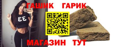 гашишное масло Бугуруслан