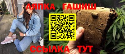 сатива Бузулук