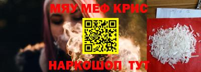 гашишное масло Бугуруслан