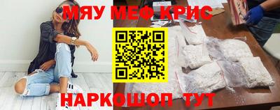 гашишное масло Бугуруслан