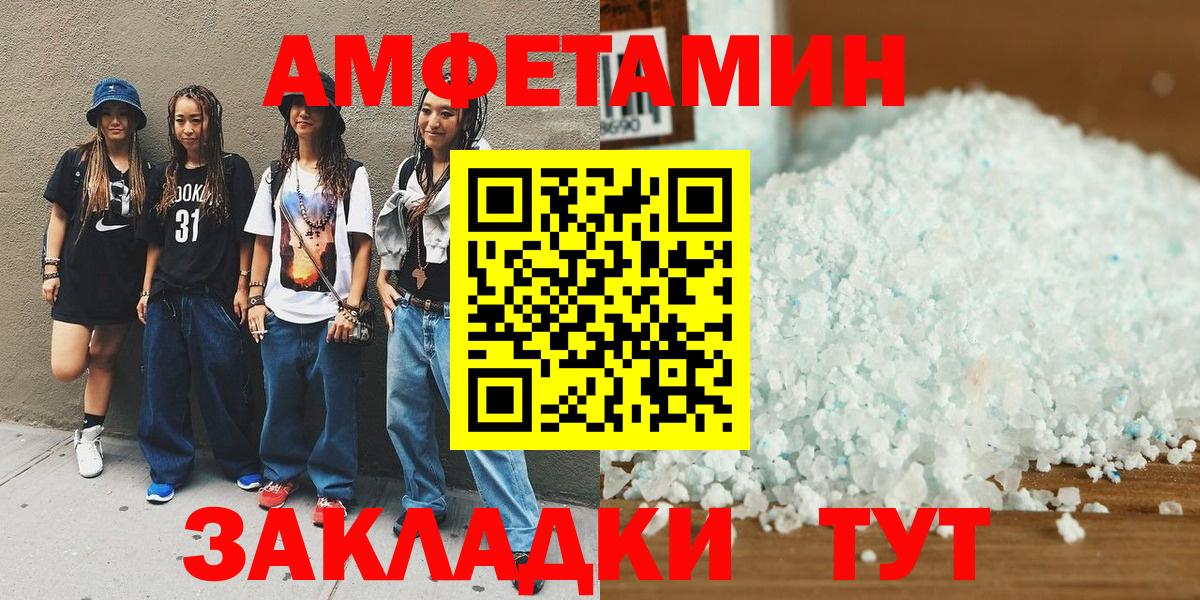 Сланцы  Метамфетамин  Вход с VPN  МЕТАМФЕТАМИН Methamphetamine 