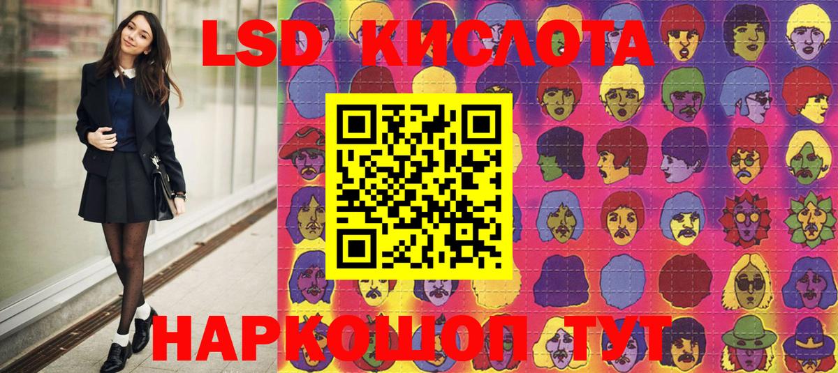 Сланцы  купить наркоту  Вход с VPN  Марки N-bome 1,5мг 