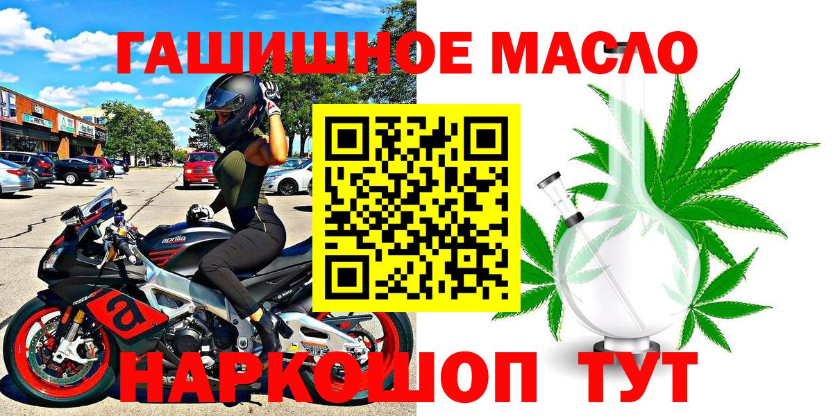 Дистиллят ТГК жижа Сланцы