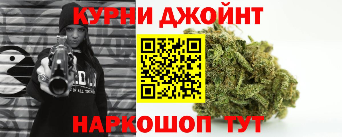 Марихуана VHQ Сланцы