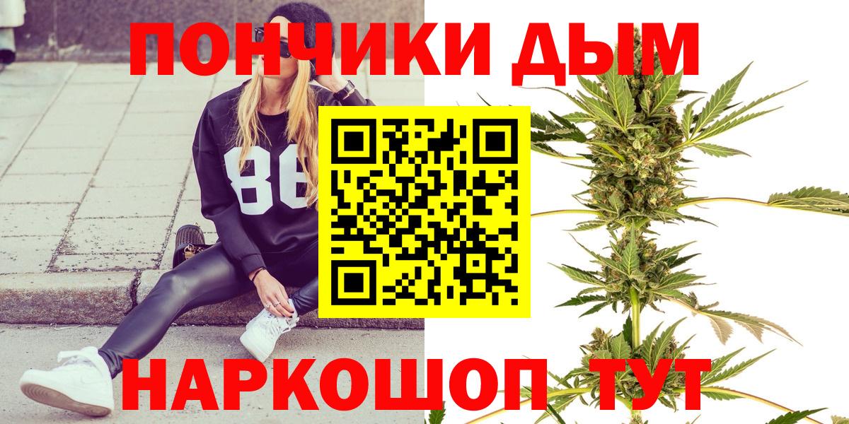 Каннабис OG Kush  Вход с VPN  МАРИХУАНА ГИДРОПОН  Шишки марихуана MAZAR  Сланцы  Шишки марихуана сатива 